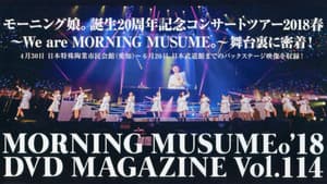 Morning Musume.'18 DVD Magazine Vol.114 — foto 1