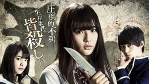 人狼ゲーム マッドランド — foto 3