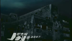 Episodio 2