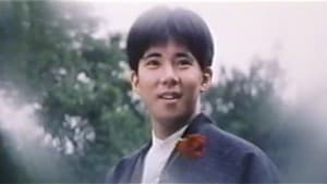 薔薇の囁きを聞け — foto 1