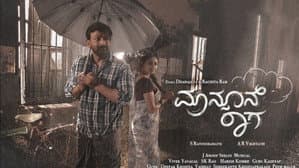Monsoon Raaga — foto 1