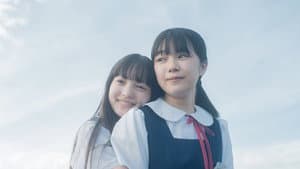 ブルーを笑えるその日まで — foto 2