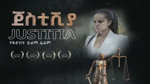 Justitia — foto 1