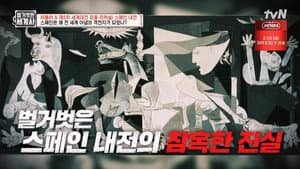 Episodio 85