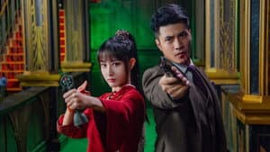寻龙诡事 — foto 2
