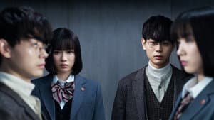 3年A組 ―今から皆さんは、人質です― — foto 1