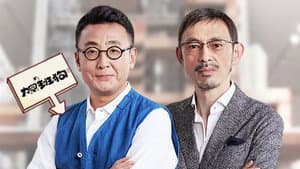 Episodio 4