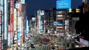 Tokio - Die Stadtkultur von morgen — foto 1