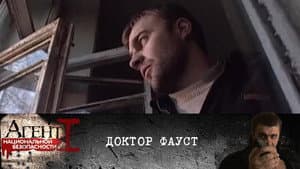 Episodio 8