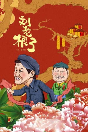 Temporada 3