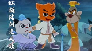 Episodio 1