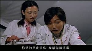 Episodio 12