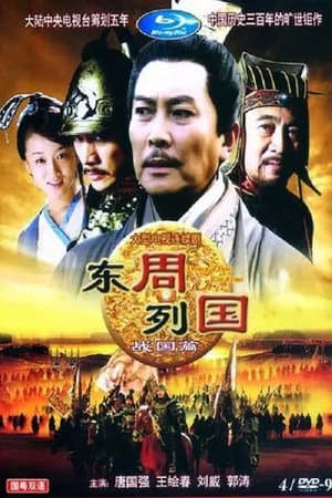 Temporada 2