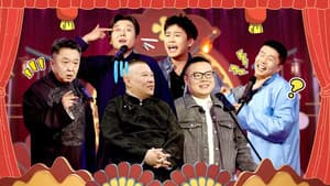Episodio 8