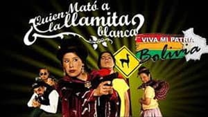 ¿Quién mató a la llamita blanca? — foto 1
