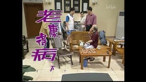 Episodio 30