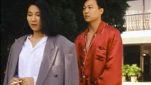 雞年大姦情 — foto 5