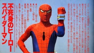 Supaidaman: La película — foto 1