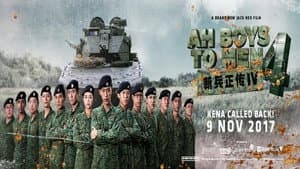 新兵正传4 — foto 2