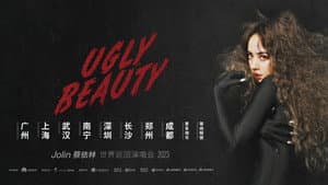 蔡依林UglyBeauty世界巡回演唱会 — foto 1