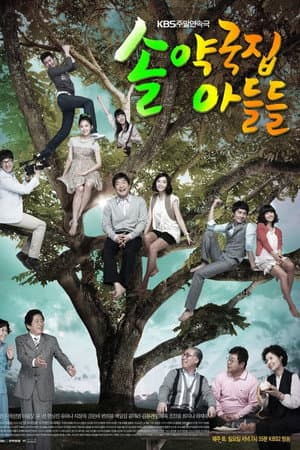 Temporada 1