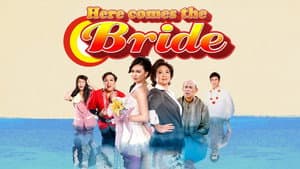 Here Comes the Bride — foto 4