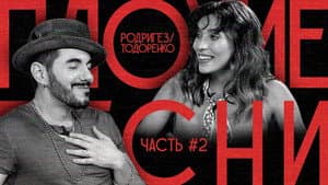 Episodio 10