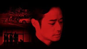 후회 (얼굴없는 보스) — foto 2