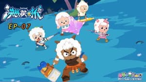 Episodio 7