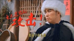 大侠卢小鱼之过大年 — foto 1