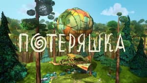 Episodio 3