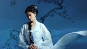 惜花芷 — foto 7