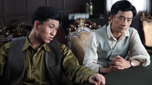 黎明前的暗战 — foto 2