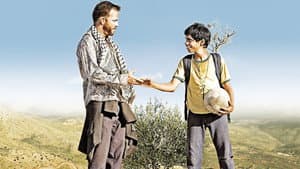 Zaytoun — foto 2