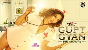 Gupt Gyan Shighrapatan — foto 1