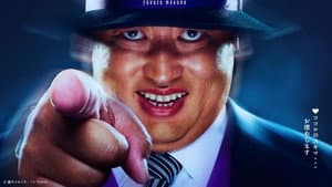笑ゥせぇるすまん — foto 2