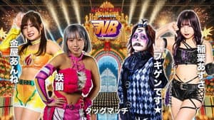 プロレスファン必携アプリSTOMPING Presents NEW BLOOD 27 X'mas NIGHT — foto 5