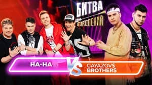 Episodio 6