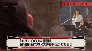 Episodio 6