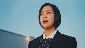 息をひそめて — foto 4