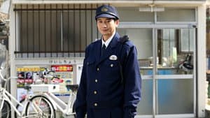 ダブルチート 偽りの警官 — foto 1