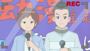 Episodio 13
