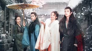 风月如雪 — foto 2