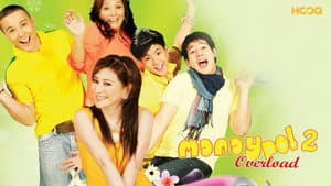 Manay Po! 2: Overload — foto 2