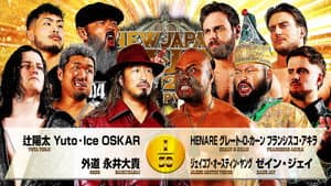 NJPW New Japan Cup 2026 - Day 7 — foto 4