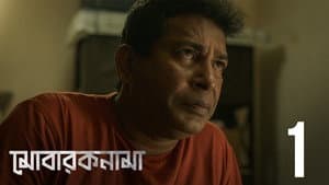 Episodio 1