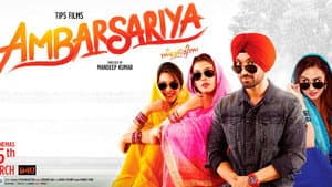 Ambarsariya — foto 1