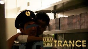 罠 part5 — foto 8