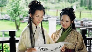 洛神 — foto 2