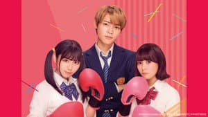 あたしの！ — foto 3